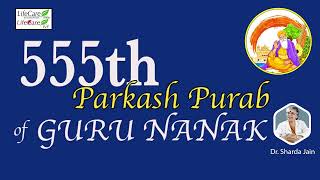 555 parkash purab ki badhai [upl. by Blight]