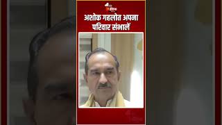 Madan Rathore का पूर्व मुख्यमंत्री Ashok Gehlot पर तीखा हमला  Rajasthan Politics  BJP Vs Congress [upl. by Oliana]