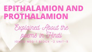 Epithalamion and Prothalamion Notes and summary in Hindi Check links in the description [upl. by Tutto]