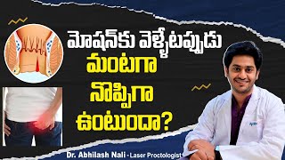 ఫిషర్ చికిత్స  Symptoms of Fissure  Tips to Get Rid of Anal Fissure in Telugu  Dr Abhilash Nali [upl. by Falconer]