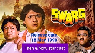 Swarg movie 1990  Then vs Now [upl. by Deeyn]