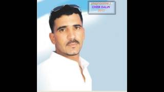 ماعنديش زهر Cheb Salih 2013 [upl. by Suneya]