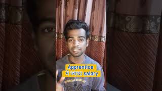 apprentice me sabse jyada salary kon sa company deta hai  highest salary in apprentice [upl. by Manvell321]