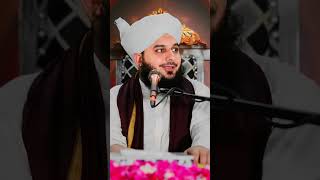 Peer Ajmal Raza Qadri bayan peerajmalrazabayan peerajmalrazaqadri huzoor peerajmalrazabayan [upl. by Clerk]