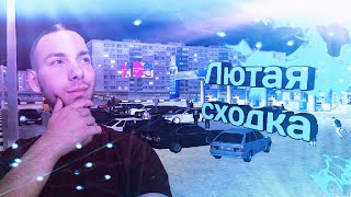 ЛЮТАЯ СХОДКА  МЕНТЫ ВСЕ ИСПОРТИЛИ MTA Province [upl. by Rawdin]