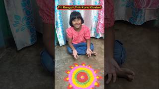 Titi🎨 Rangoli Thik🔥Korlo Kivabe🎆😱 shorts funnyvideo diwali trishikarimpa [upl. by North]