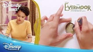 Τα Xρονικά του Έβερμουρ  Το Περιδέραιο  Evermoor Chronicles  Tutorials  Jordan Necklace [upl. by Agbogla146]