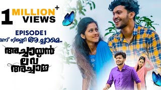 നില്ലെടി നില്ലെടി കുയിലേ│Jassie Gift│Nilledi Nilledi Kuyile│ Malayalam Album song│Jukebox Gallery [upl. by Aneele]