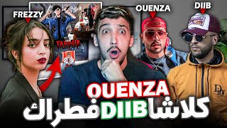 OUENZA DISSTRACK EXLUSIVE CLASH DIIB LIVE REACTION  فريزي عطات الرأي ديالها في فيرا amp سيكس وين [upl. by Locin]