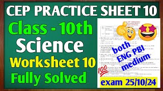 Class 10 SCIENCE Worksheet 10 solution 2210punjabi medium sst worksheet 10 full solution [upl. by Mooney]