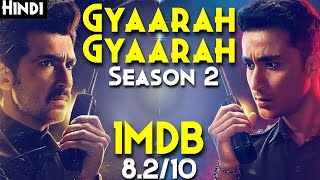 INDIAS Highest Rated SUPERNATURAL Series  Season 2  1111 Gyaarah Gyaarah Full Series Explained [upl. by Eanram479]