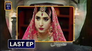 Kaisa Hai Naseeba Episode 23 Promo  Kaisa Hai Naseeban Episode 23 amp 24 Teaser [upl. by Ignatia210]