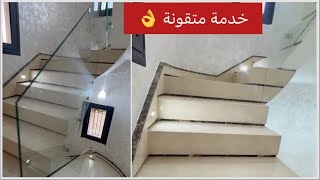 رخام رائع لدرج بثمن مناسبإصلاحات السلاليمdesign تصميم marbreescalier [upl. by Tressa]