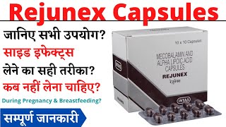 Rejunex Capsules Uses Benefits amp Side Effects in Hindi  Rejunex Capsules Ke Fayde Aur Nuksan [upl. by Alexandria738]