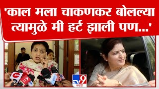 Rupali Patil Thombare  संघटनेमध्ये इतर लाडक्या बहिणीसुद्धा आहेत रुपाली ठोंबरे पाटील [upl. by Henryetta]