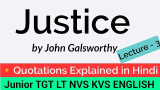 Justice by John Galsworthy  Justice in Hindi  Justice Play Quotes in Hindi [upl. by Carline599]