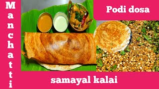 பொடி தோசை  Podi dosa recipe in Tamil  breakfast menu [upl. by Ydahs]