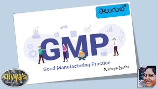 Good Manufacturing Practice GMP in Pharmaceutical Industry తెలుగులో [upl. by Nomla]