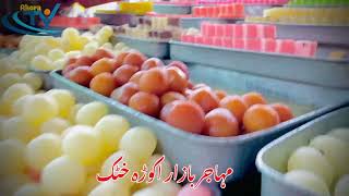 Akora khattak bazar full vloge video Akora vines Akora Tv 2023 [upl. by Lunseth]