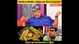 quotGOLDல INVEST பண்றவன் தான் FUTUREல கோடீஸ்வரன்quot 😳💥  ANAND SRINIVASAN [upl. by Gnoud]