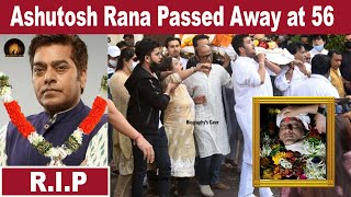 Ashutosh Rana Passed Away at 56  Sad News About Ashutosh Rana  Bollywood Actor Died ashutosh sad [upl. by Kiran]