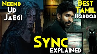 2023 Best TAMIL Horror  SYNC 2023 Explained In Hindi  Dil Dehla Dene Wali South Indian Horror [upl. by Norab]