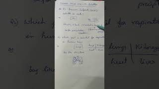 Is Barium Sulphate a precipitate powertutorials sciencemcq Science MCQ [upl. by Wavell]