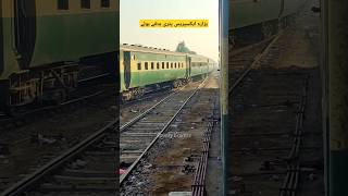 Train Changing Tracks at Khanewal Junction Hazara Express 🚅 foryou travel train [upl. by Kuo974]