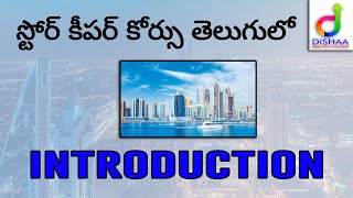 STORE KEEPER COURSE IN TELUGU [upl. by Anirdnajela]