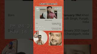 Sardool sikandar jii❤️🙏🏻 sardoolsikandar sardoolsikander music 90s livesinging podcast [upl. by Elmira]