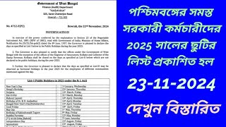 state govt holiday list 2025holidays list 2025west bengal govt holiday list 2025holiday list 2025 [upl. by Chesna]