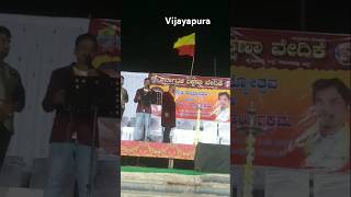 Karnataka Rajyotsav sagar bagalkot singer prashant choudhary vijayapura viralvideo [upl. by Nomal]