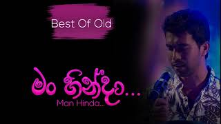 Man Hinda මං හින්දා කවදාවත් Damith Asanka [upl. by Briscoe205]