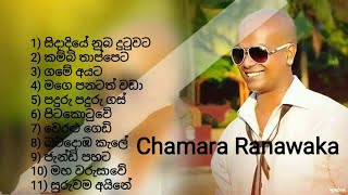 Chamara ranawaka  best song collection  new amp old best song nonstop  චාමර රණවක  top10 song [upl. by Nial311]