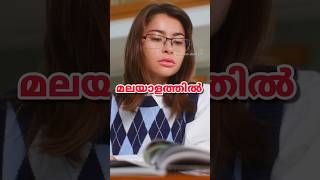 മലയാളം പരീക്ഷ എങ്ങനെ എഴുതണം 🔥 Malayalam Exam tips Malayalam study tips [upl. by Stralka]