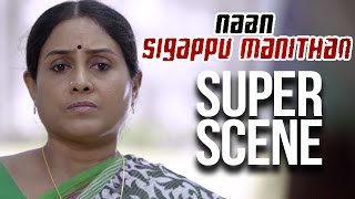 Naan Sigappu Manithan  Super Scene  Vishal  Lakshmi Menon  Iniya [upl. by Aym277]