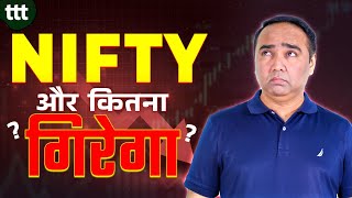 NIFTY और कितना गिरेगा  Tuesday Technical Talk  Vishal B Malkan [upl. by Sancho]