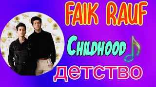 Faik and Rauf Best Childhood Song Ever детство short rauffaik [upl. by Eirot]