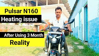 N160 Heating Problem l Yes or Not 🚫  Ownership Review n160 bajajpulsar newpulsarn160 [upl. by Marlow]