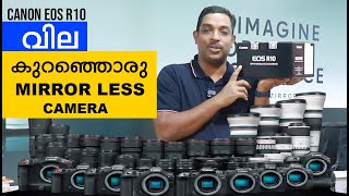 Canon EOS R10 Malayalam Review 2022 I Canon EOS R7 Malayalam I Abhirami Creations I Canon Cameras [upl. by Alegnatal]