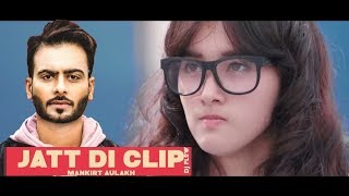 JATT DI CLIP FULL VIDEO  MANKIRT AULAKH  LATEST PUNJABI SONGS 2017 [upl. by Ahcsim]