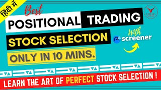 Swing Trading Stock Selection  Positional Trading Strategy  Tickertape [upl. by Moore]