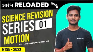 🔥🔥 Motion  Day01  Class9th NTSE Science  Aarambh Reloaded for Revision  ntse2021 [upl. by Nodyroc342]