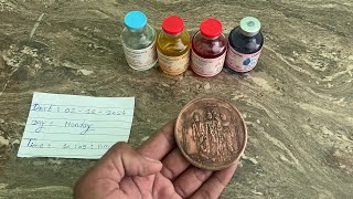 Anti Iron Coin Making 📞7721087641 Anti Iron Chemical Name Anti iron Chemical Formula at home NTIR [upl. by Hofmann308]