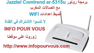 configuration routeur JAZZTEL COMTREND ar5315u برمجة روتور [upl. by Dleifniw]