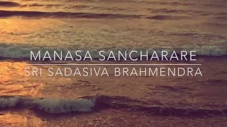 Manasa Sanchararee  Shylu Ravindran  carnatic guitar [upl. by Mcarthur]