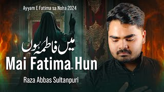 Ayyam E Fatima Noha 2024  Mai Fatima Hun  Raza Abbas Sultanpuri  Noha Shahadat Bibi Fatima 2024 [upl. by Anoyi]