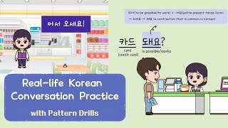 quotAt a Convenience Storequot 편의점에서  Reallife Korean Conversation Practice for Beginners [upl. by Ahsiatal]