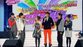 2009台中市跨年晚會1 GTV 鄭元暢 林依晨 [upl. by Norrehc]