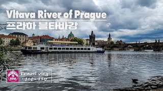 4K Vltava River of Prague 🇨🇿  프라하 블타바강  Travel Vlog  모리슨 영상여행 [upl. by Asirb]